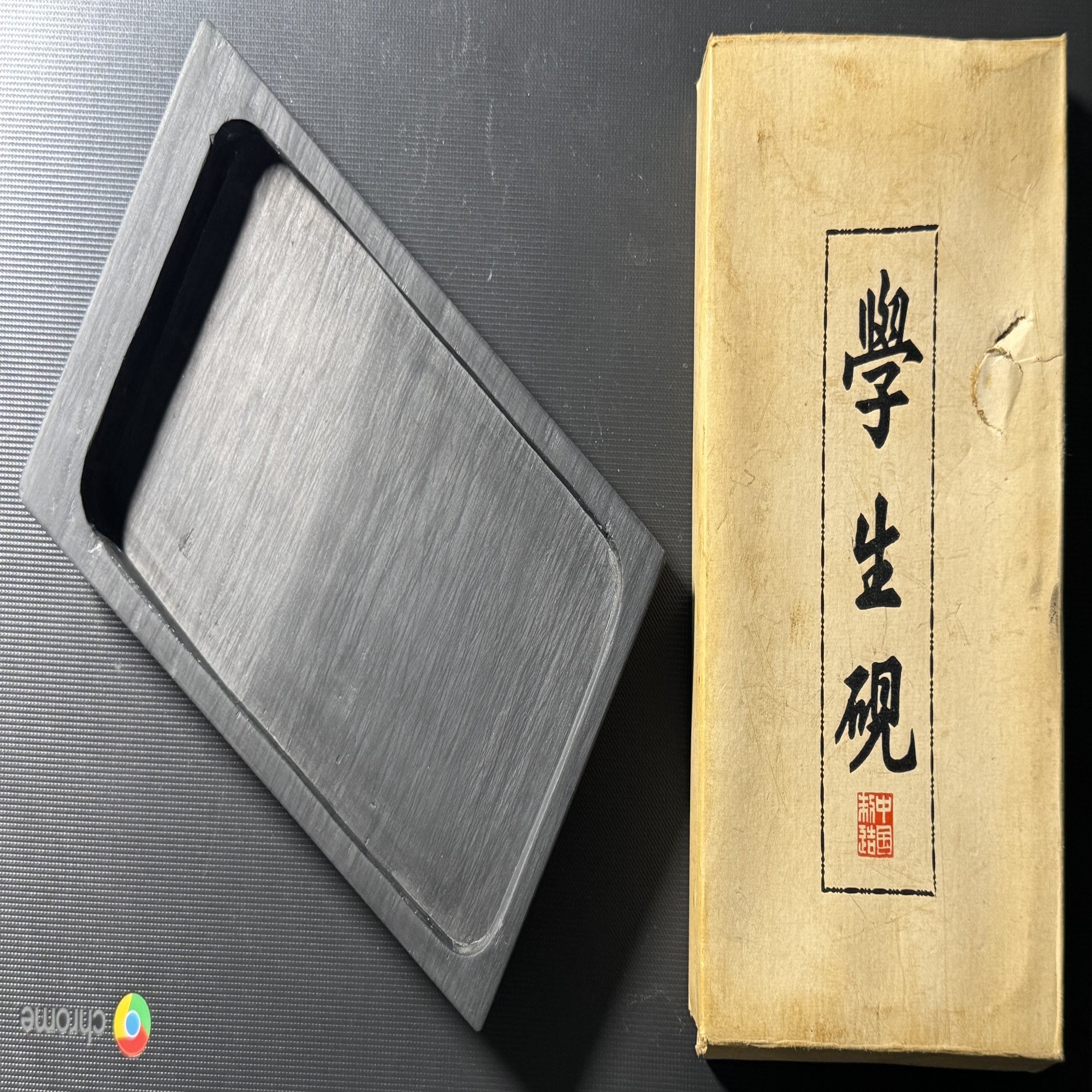 眉子坑歙砚的欣赏与收藏- 荣宝斋官网 大型硯 歙 歙州硯 サイズ100/25MM