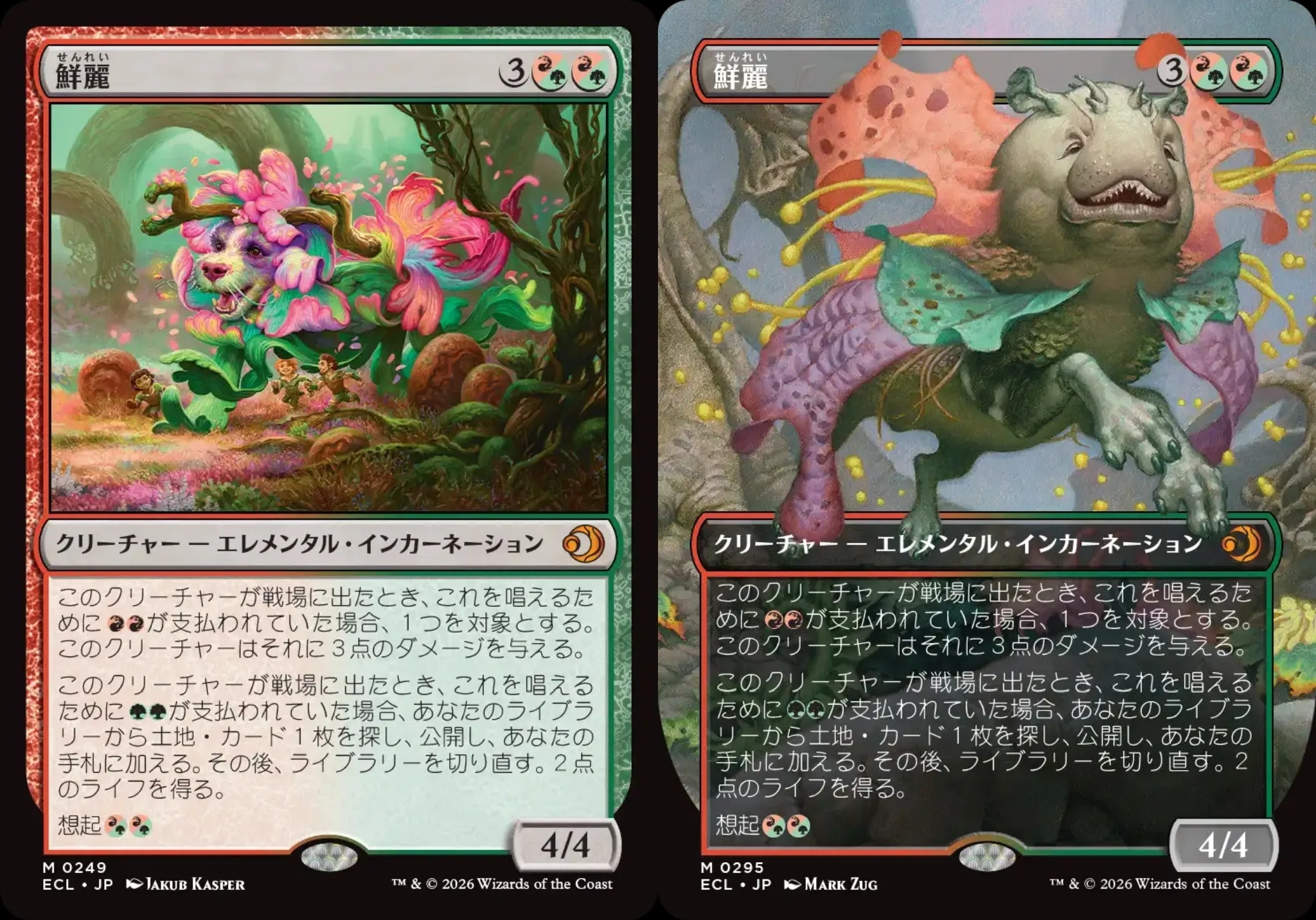 フォイラー長海苔が見る新セット Vol.45ローウィンの昏明【Foil