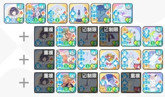 [Gakumas] On Memory Selection Using Skill Card Switch｜おーた