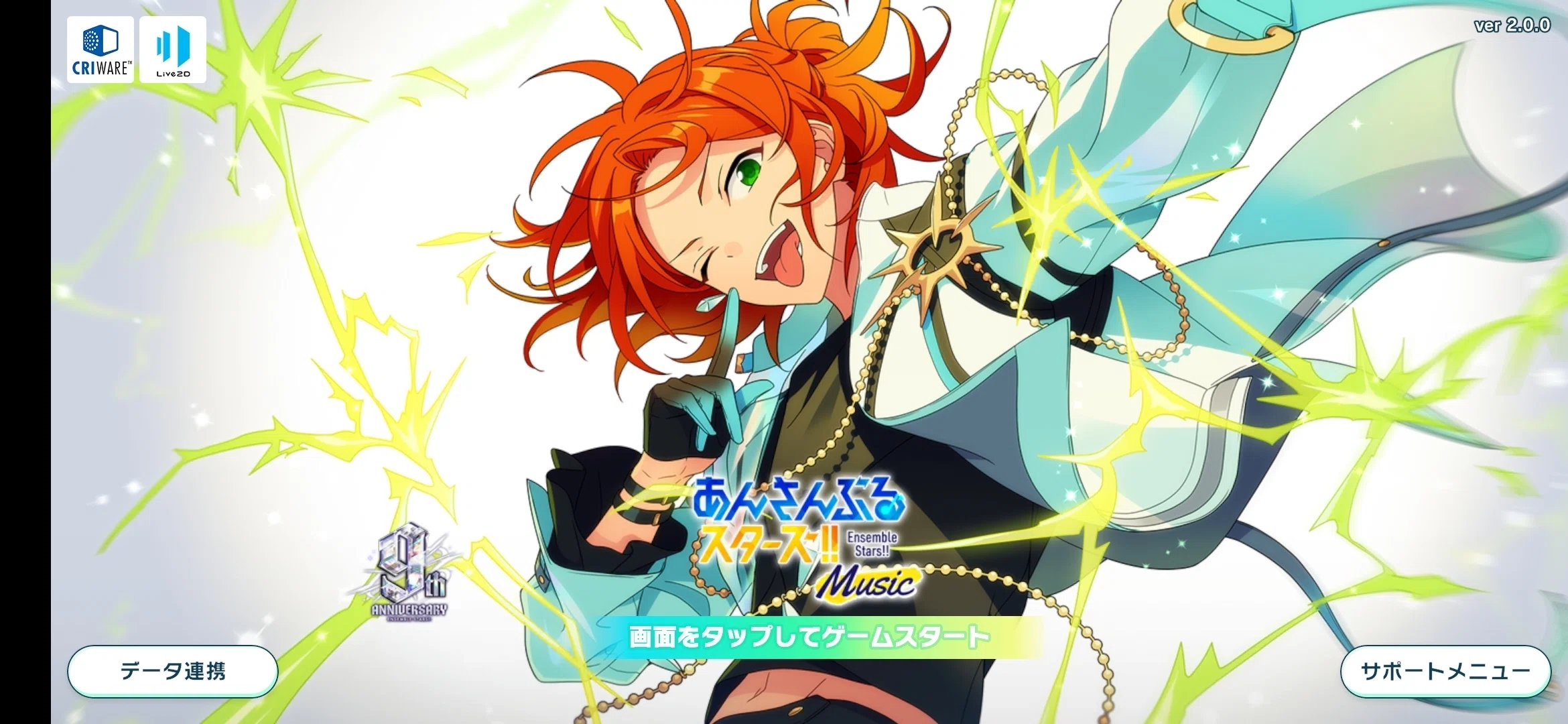 🌟あんスタ10周年を振り返る🌟｜りくのことう