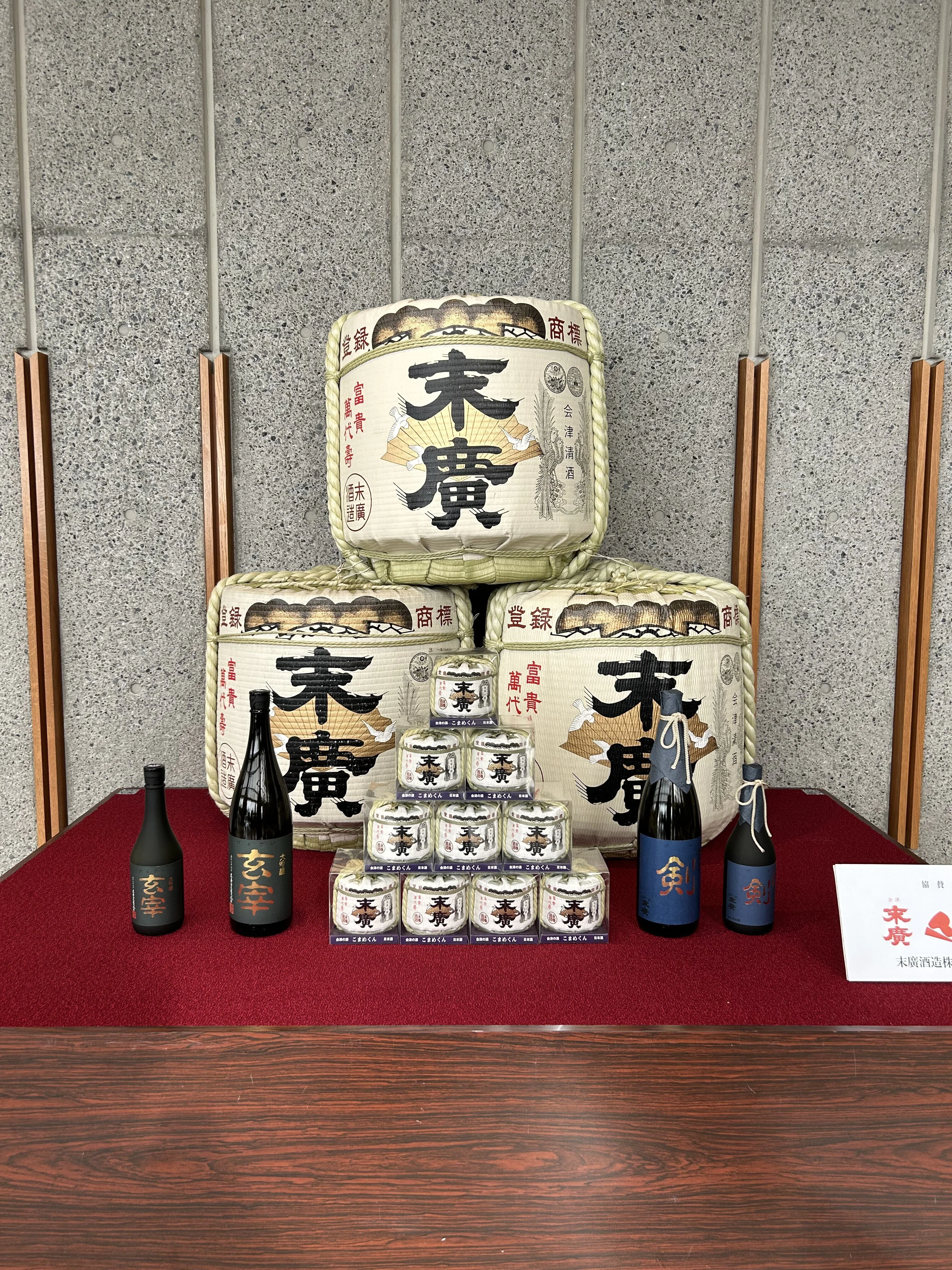 通し狂言 鏡山旧錦絵 @ 新国立劇場｜asako