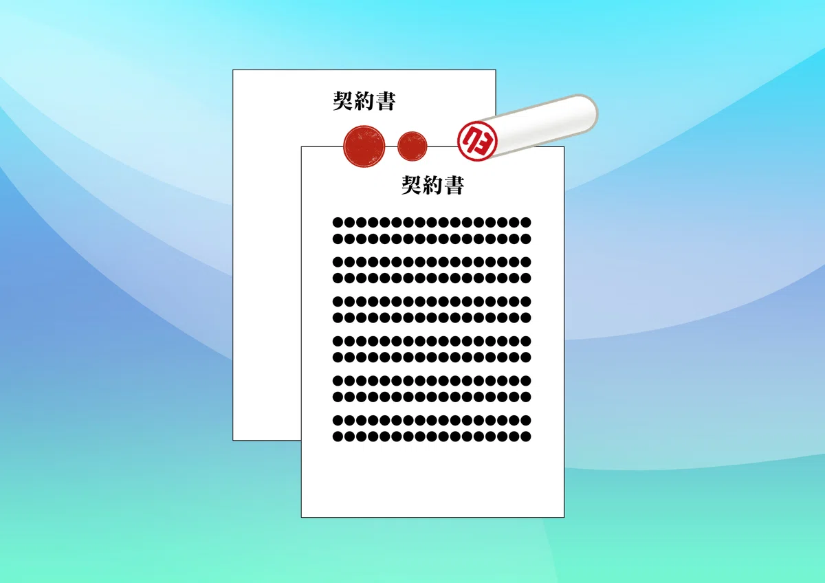 ダンススクール経営者は知っておきたい🔰契約書の「契印・割り印」|神尾藍里|ダンス事業者専門の行政書士