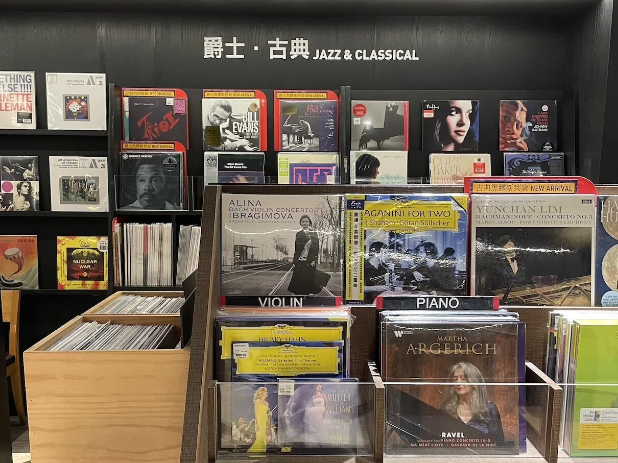 邦楽CD 18枚+1枚 ＆ 台灣公演紀念盤 台湾的音楽 台北レコード店探訪 誠品音楽｜石井由紀子 Yukiko Ishii