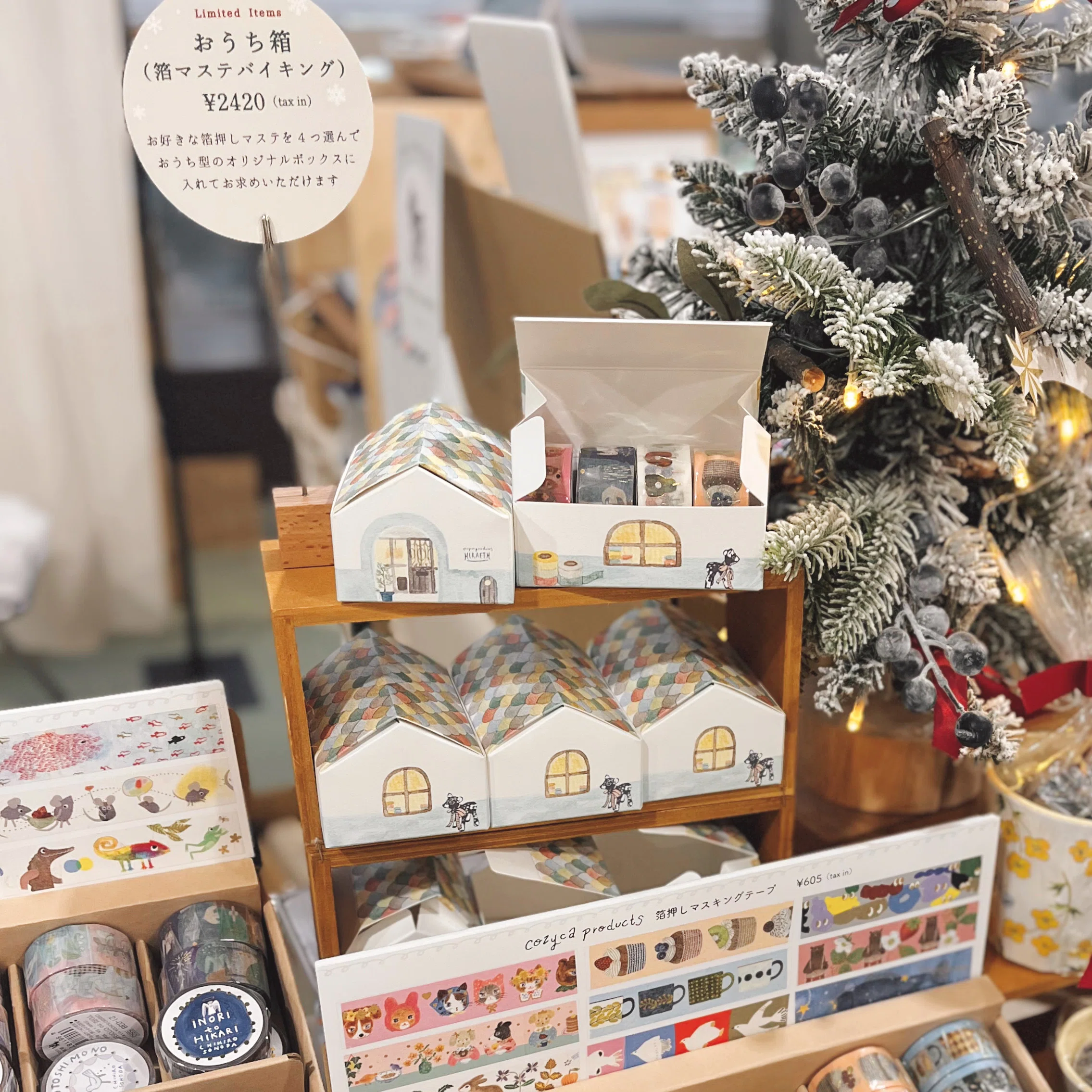 紙博in神戸に出展します💌 2026.2/13~15｜表現社 cozyca products