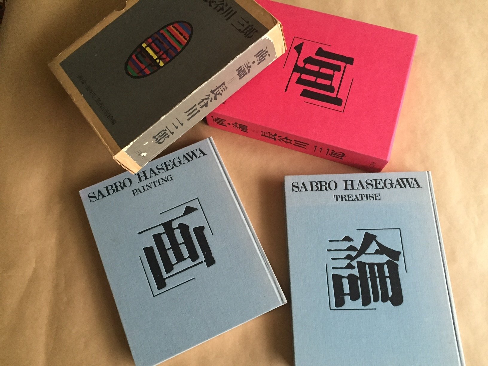 ようこそ「長谷川三郎 空想美術館」へ｜株式会社ブックエンド