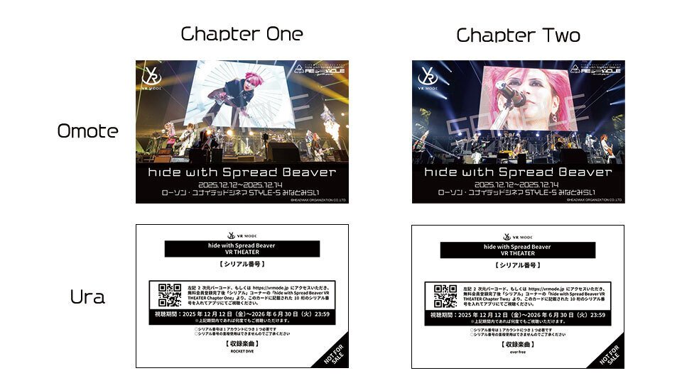 最前列で観て、家でもう一度。「hide with Spread Beaver VRシアター