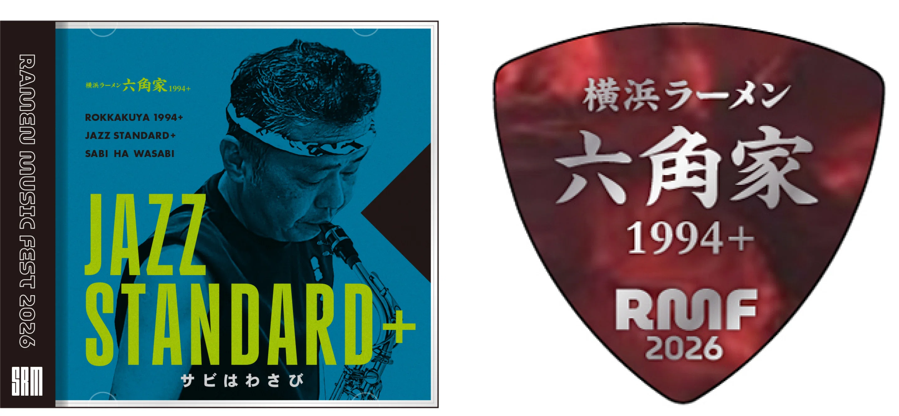 RAMEN MUSIC FEST 第3弾｢六角家1994+｣1月30日〈金〉～2月5日〈木