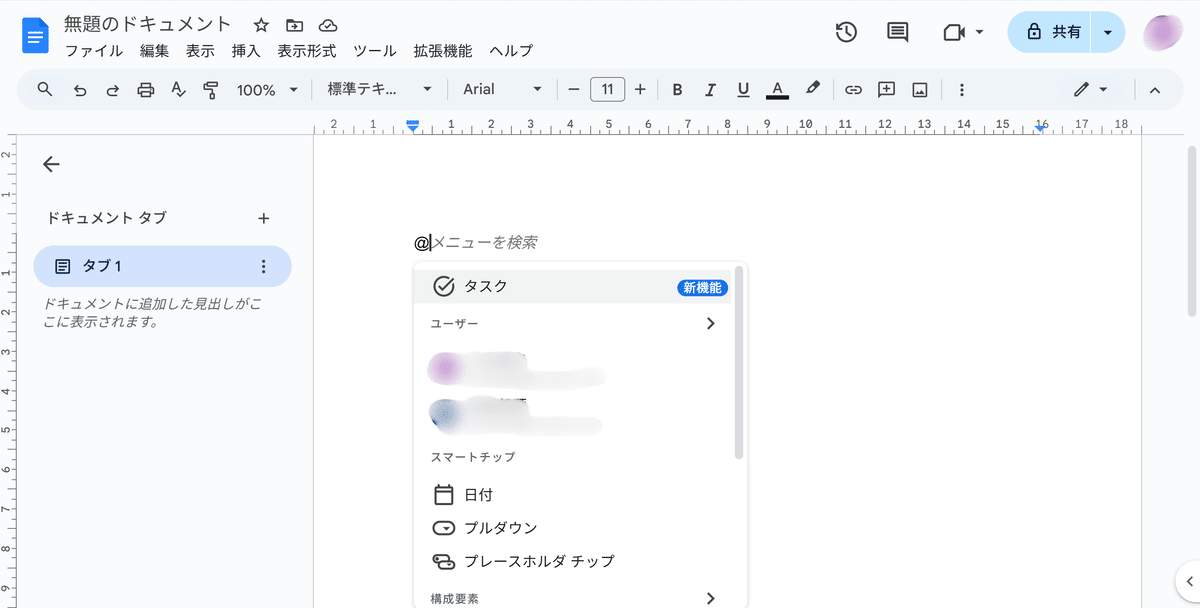 画像