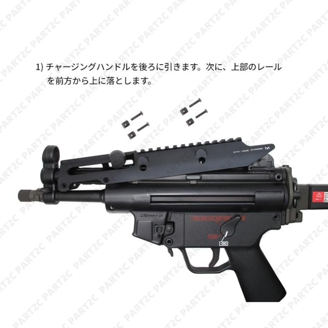 VFC MP5K専用ハンドガード｜WiiTech UTG PRO Monolithicタイプ M-LOKの