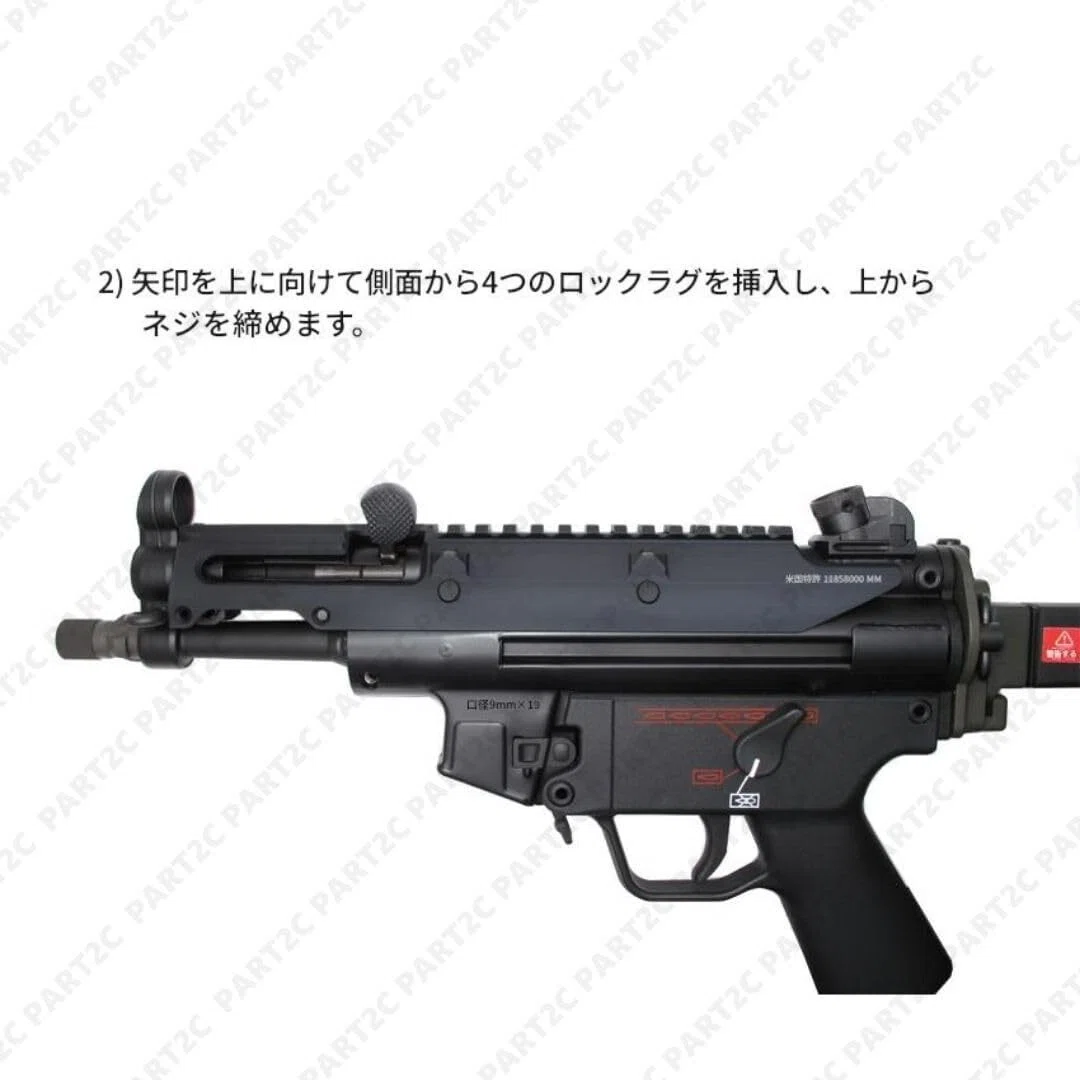 VFC MP5K専用ハンドガード｜WiiTech UTG PRO Monolithicタイプ M-LOKの