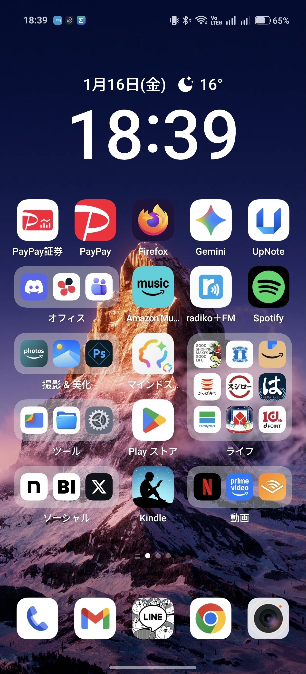 OPPO Find X9がとてもとても良い。｜ひげガジェット商会のひげ
