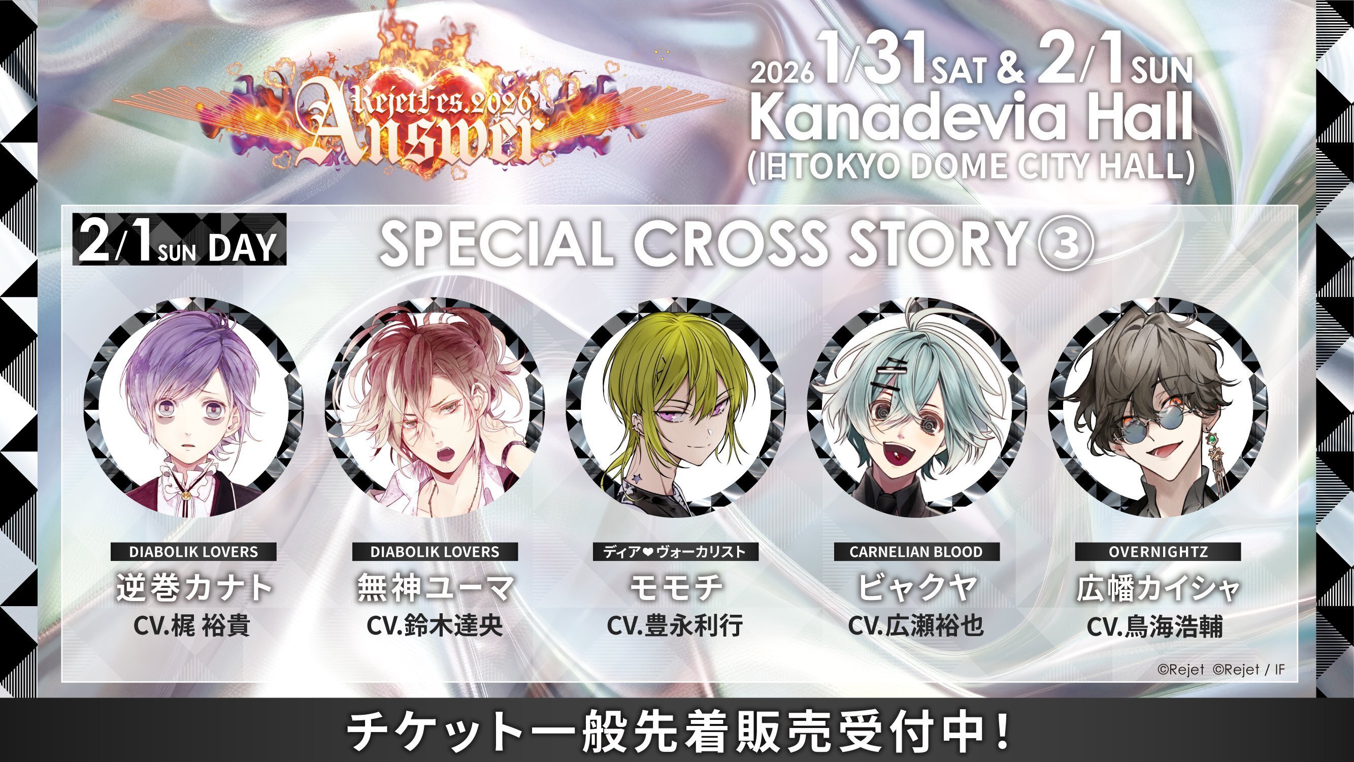 OVERNIGHTZ 彼等からのメッセージ♩・初のグッズは明後日販売開始