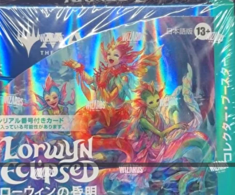 数枚の出現報告アリ。ローウィンの昏明シリアルカード。および
