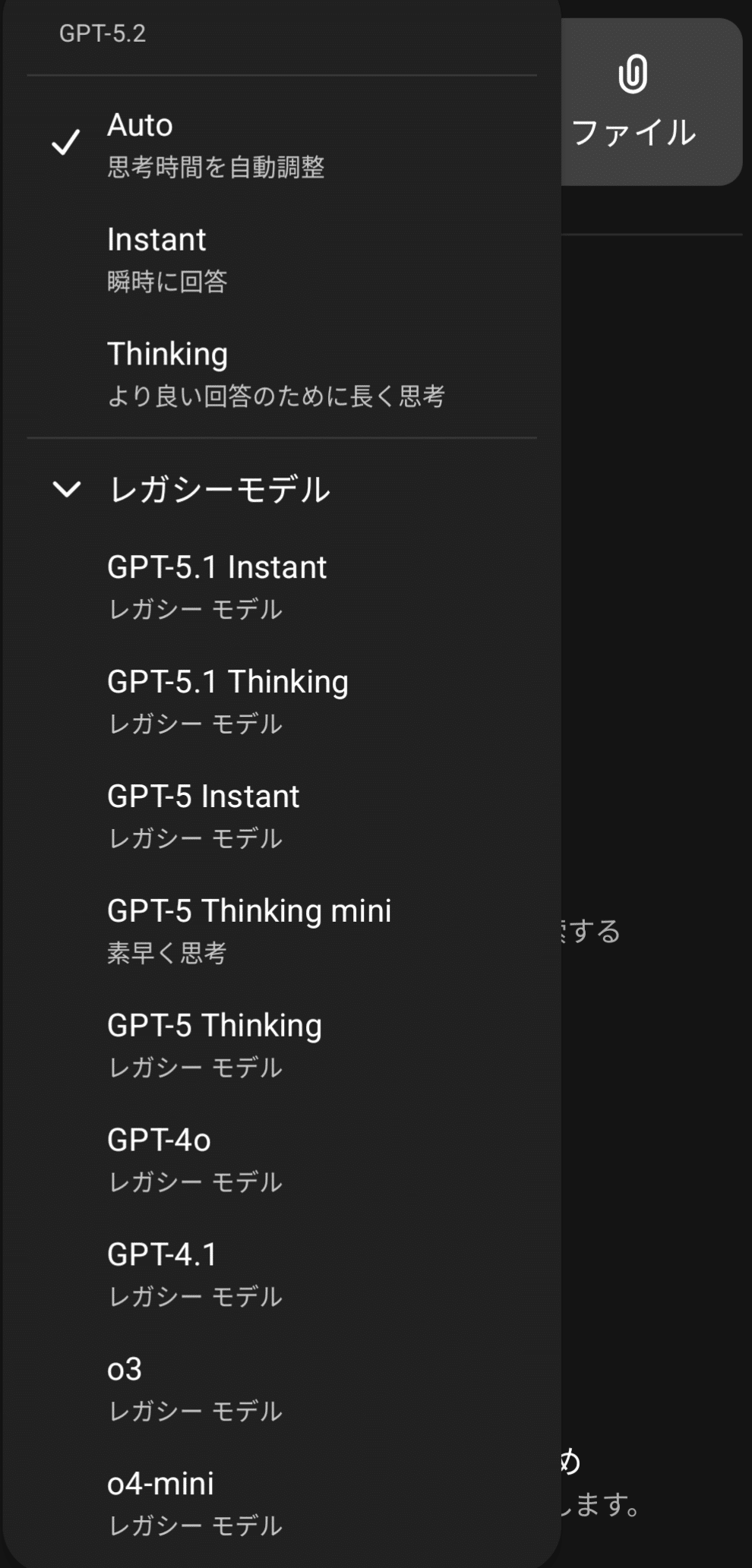 9割が知らないChatGPTモデルの使い分け｜王子のAIラボ～AIディレクター