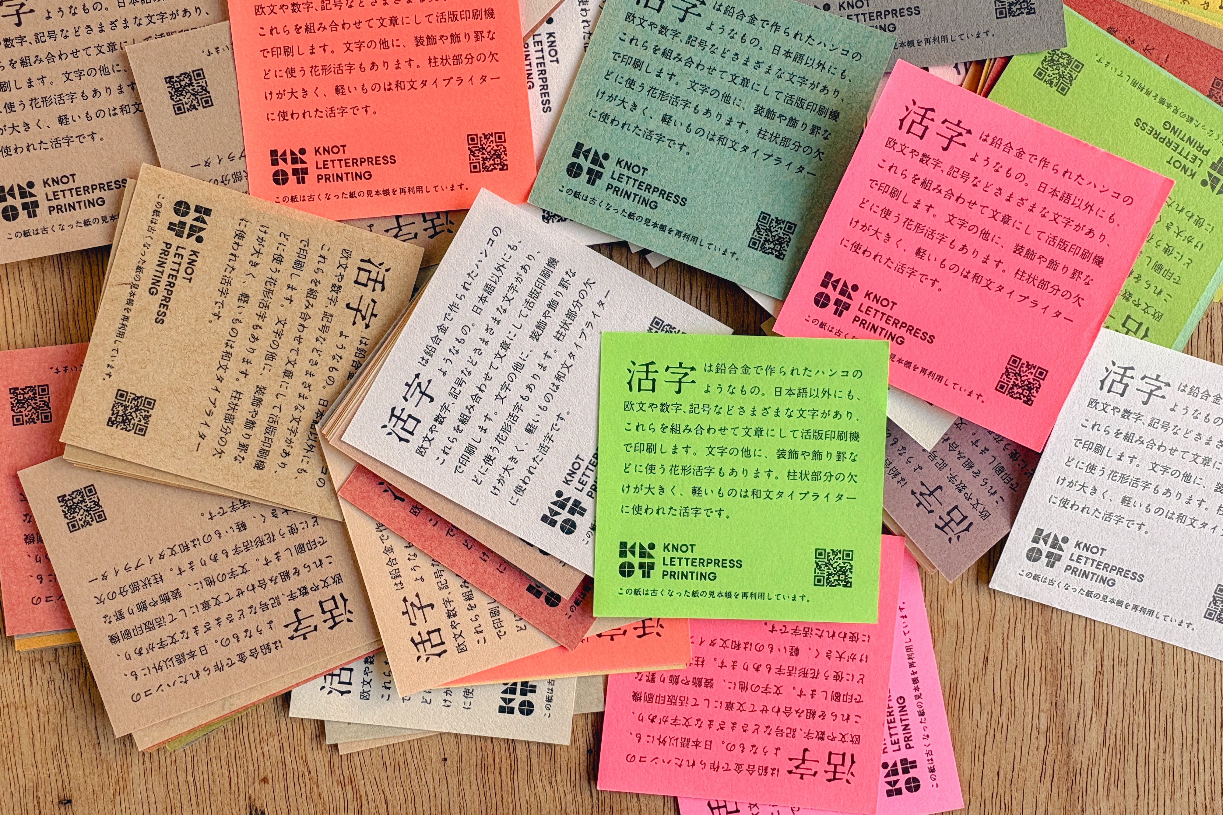 紙の見本帳を再利用した2026年カレンダー制作記録｜大杉晃弘 / 写真と