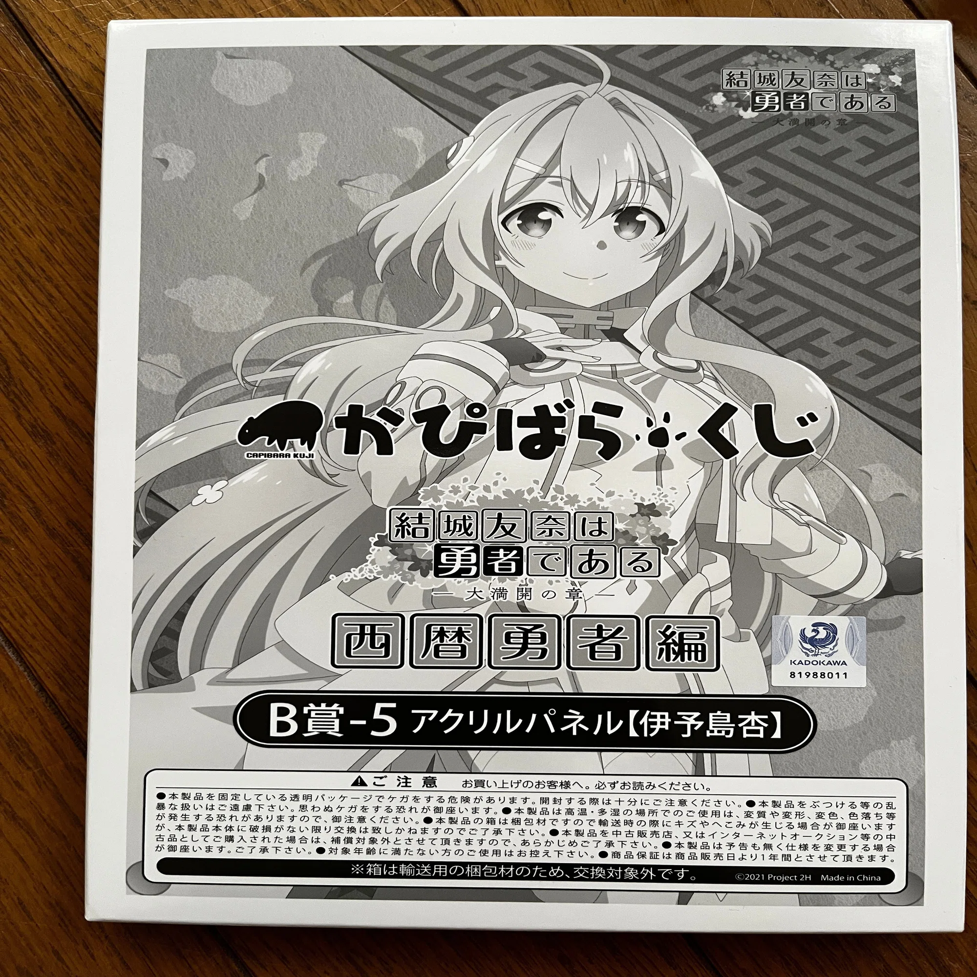 2026年福袋開封企画-ゲーマーズ編-｜soAno
