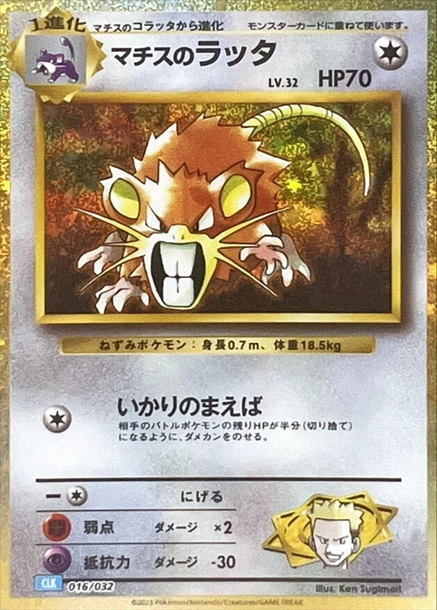 旧裏？]新裏のみ旧裏デッキ考察[プレイジム殿堂対応]｜タコトプス