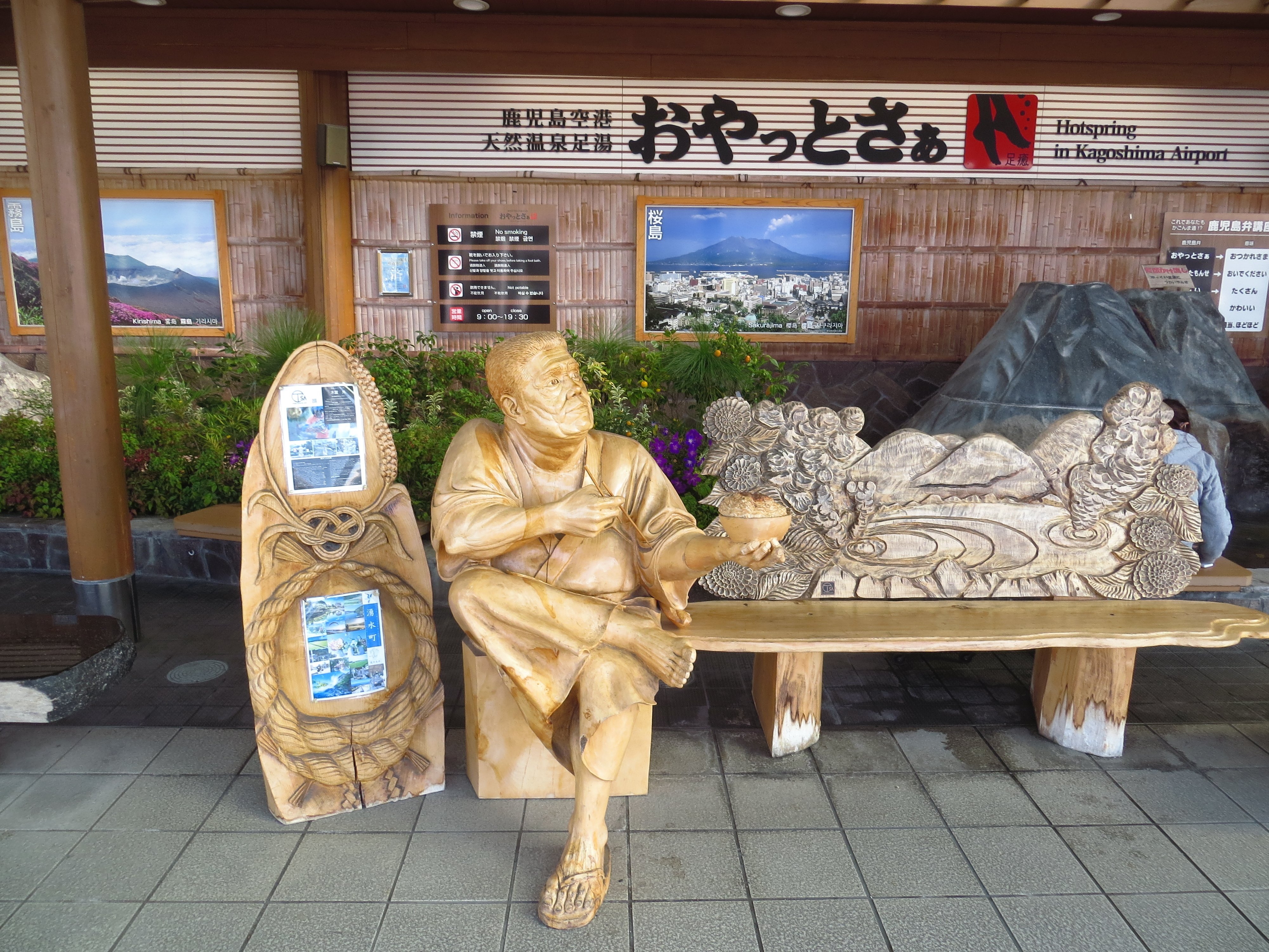 須郷様(説明欄) べらぼう第27回へのコメント 佐野政言について｜関 智子