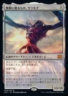 統率者戦】≪謎の解明者、ジモーン≫デッキ最新版（ブラケット3