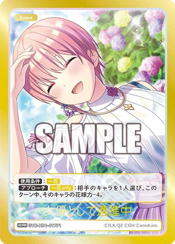一花編】五等分の花嫁カードゲーム～進み続ける日常～デッキ紹介｜りあ