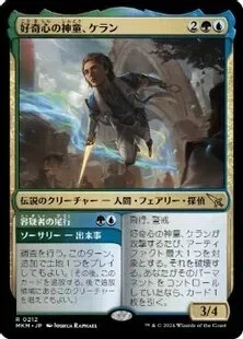 統率者戦】≪謎の解明者、ジモーン≫デッキ最新版（ブラケット3