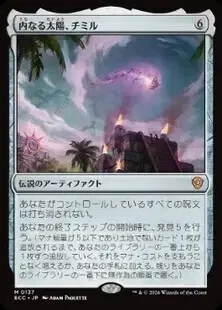 統率者戦】≪謎の解明者、ジモーン≫デッキ最新版（ブラケット3