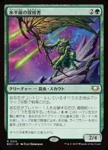 統率者戦】≪謎の解明者、ジモーン≫デッキ最新版（ブラケット3