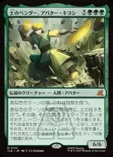 統率者戦】≪謎の解明者、ジモーン≫デッキ最新版（ブラケット3
