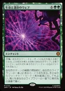 統率者戦】≪謎の解明者、ジモーン≫デッキ最新版（ブラケット3