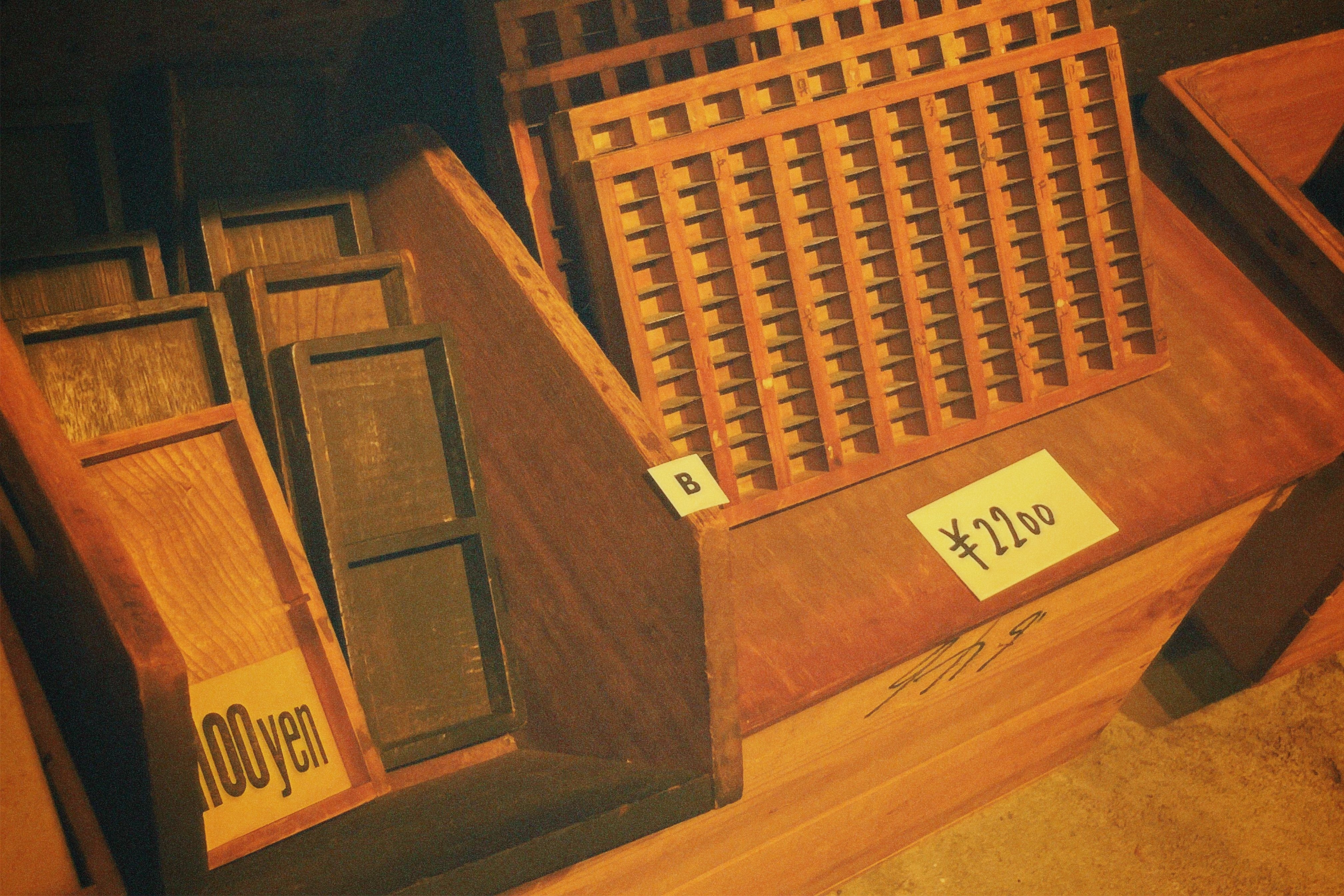 桜ノ宮活版倉庫】大阪梅田から2駅の活版印刷所に行ってきました｜冴木