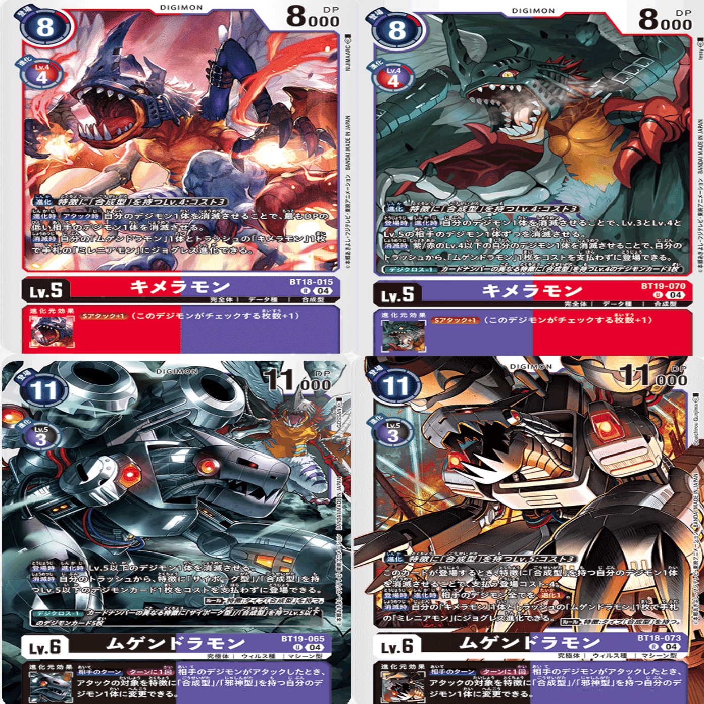 月刊！！ミレニアモン！！！｜runaちょりん