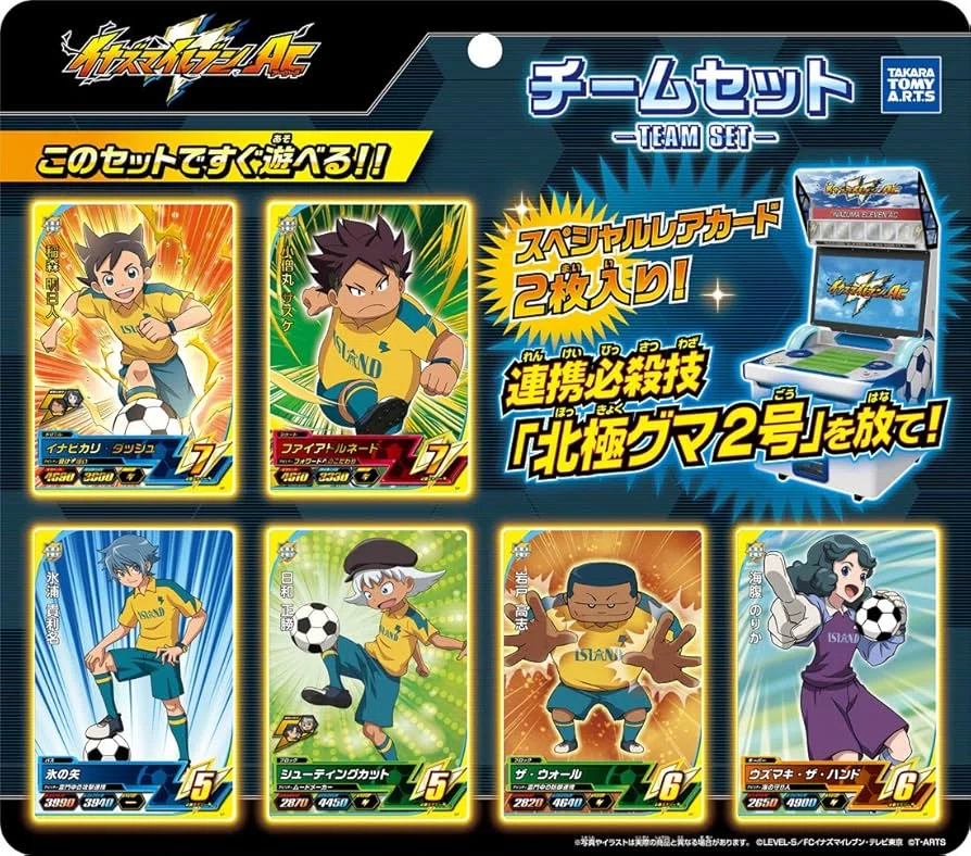 イナズマイレブンACカードリスト｜夜魅