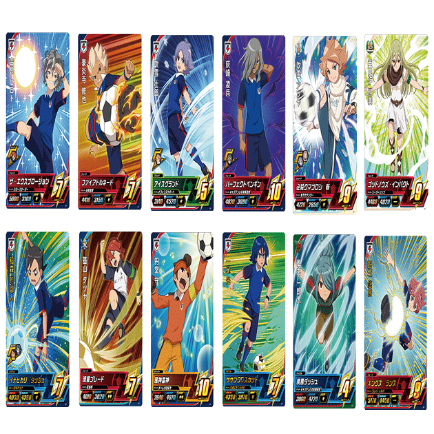 イナズマイレブンACカードリスト｜夜魅