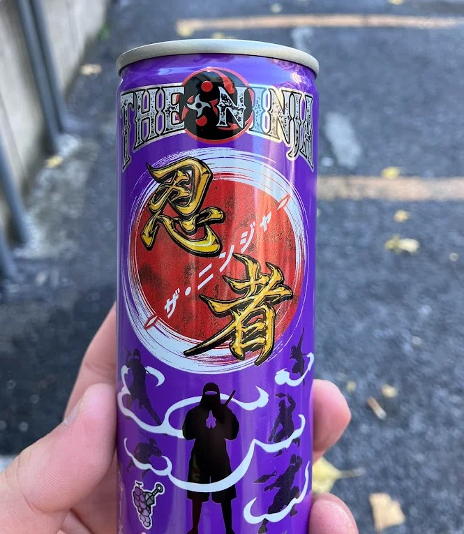 B級ドリンクの愉しみ｜さんし