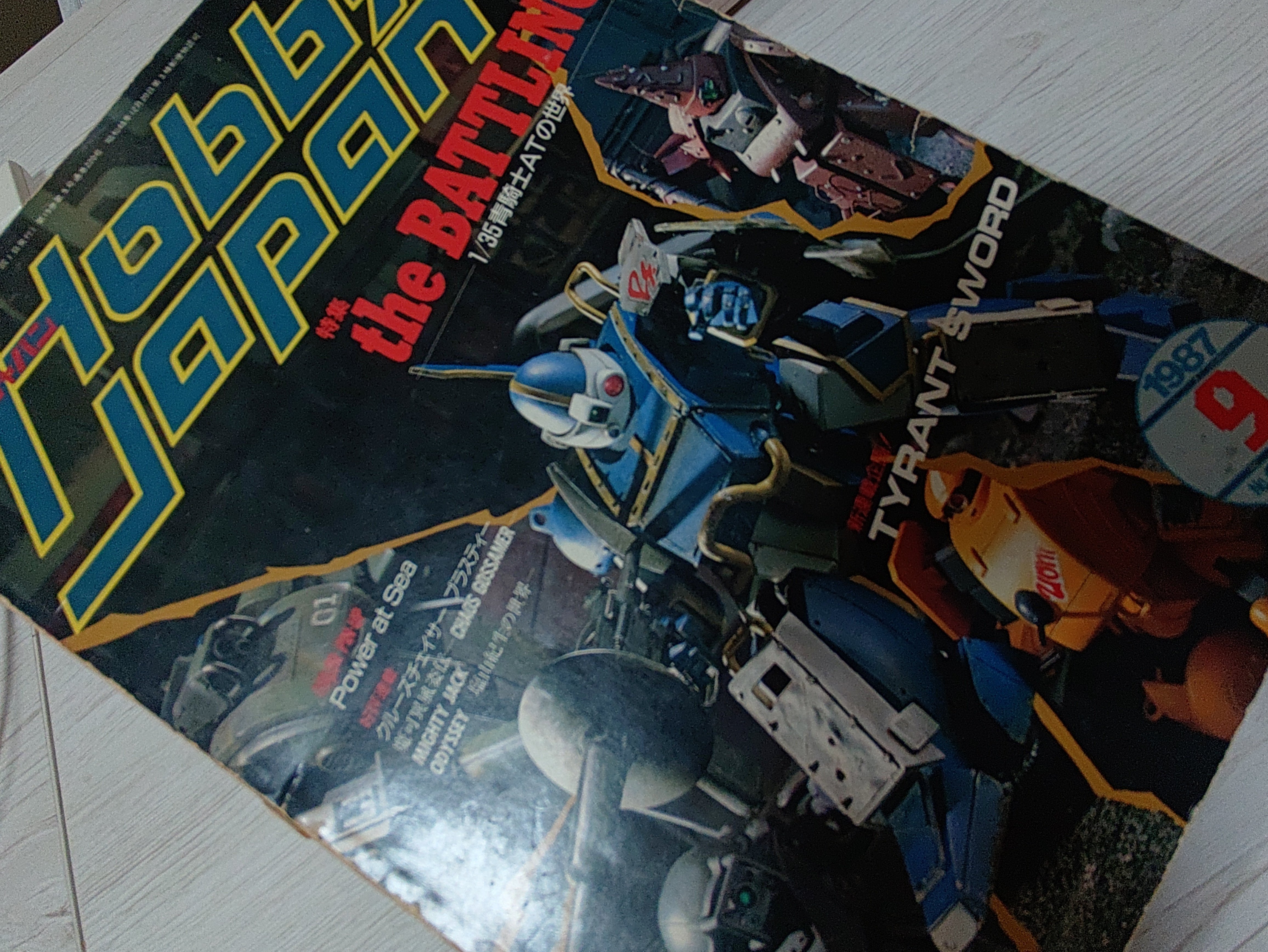 アニメ速報】装甲騎兵ボトムズ『灰色の魔女』／サンライズ50周年記念