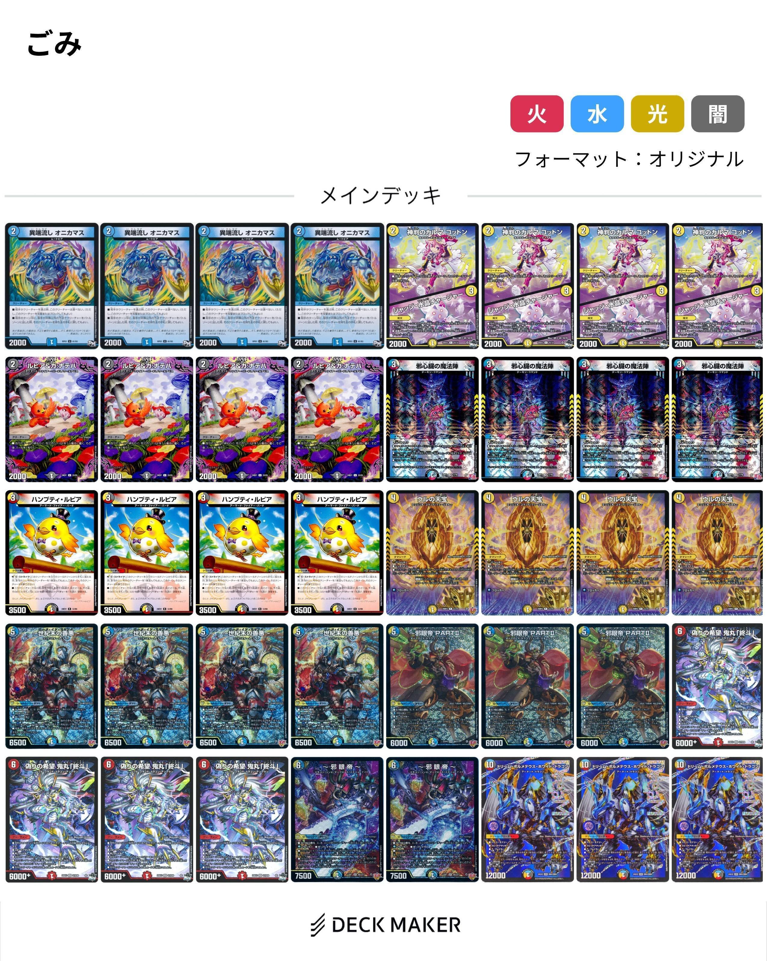 実質日記2026年1/13~18｜スライ無