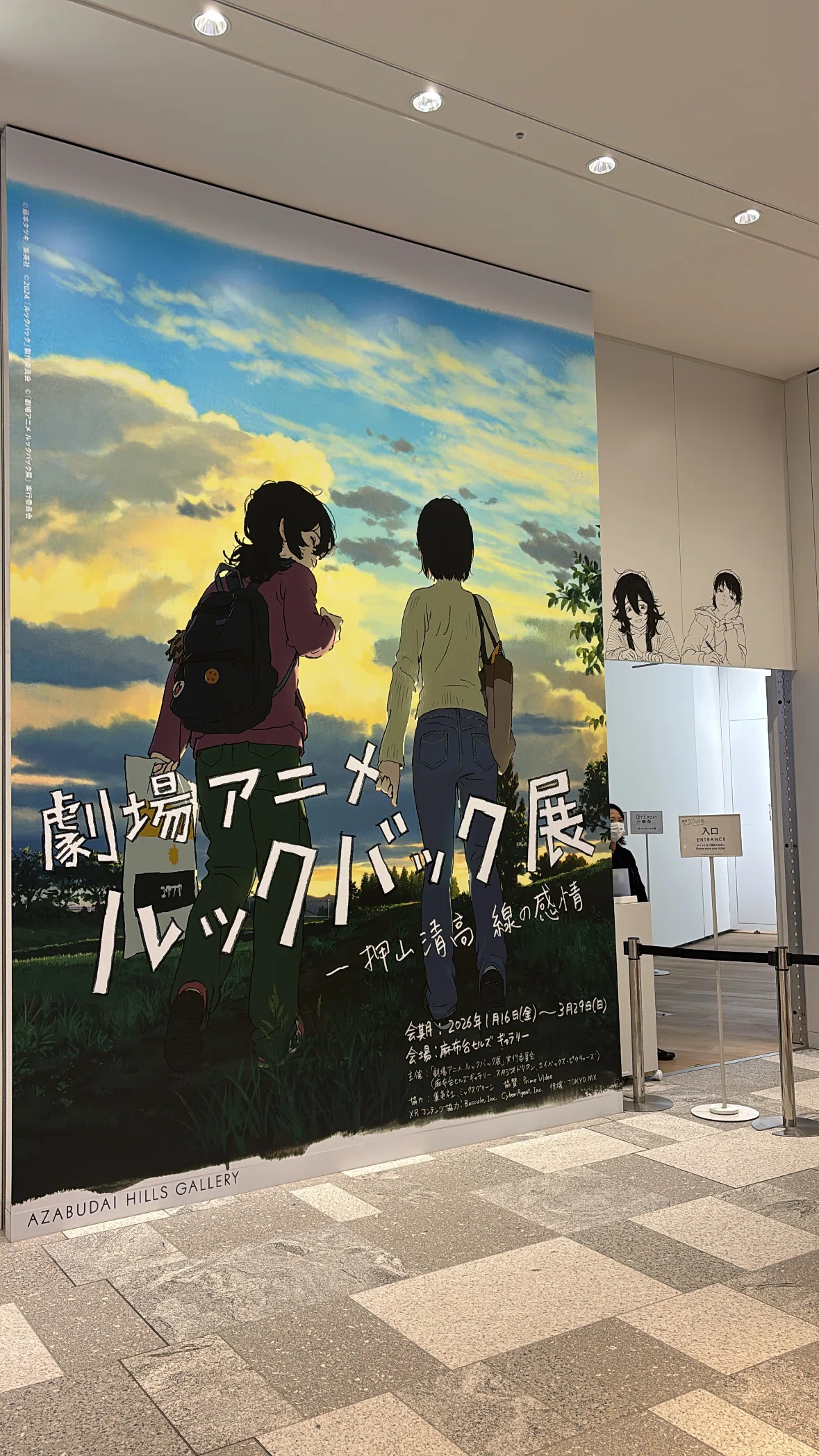 ルックバック展〜！初日〜！｜ルカゾルディック