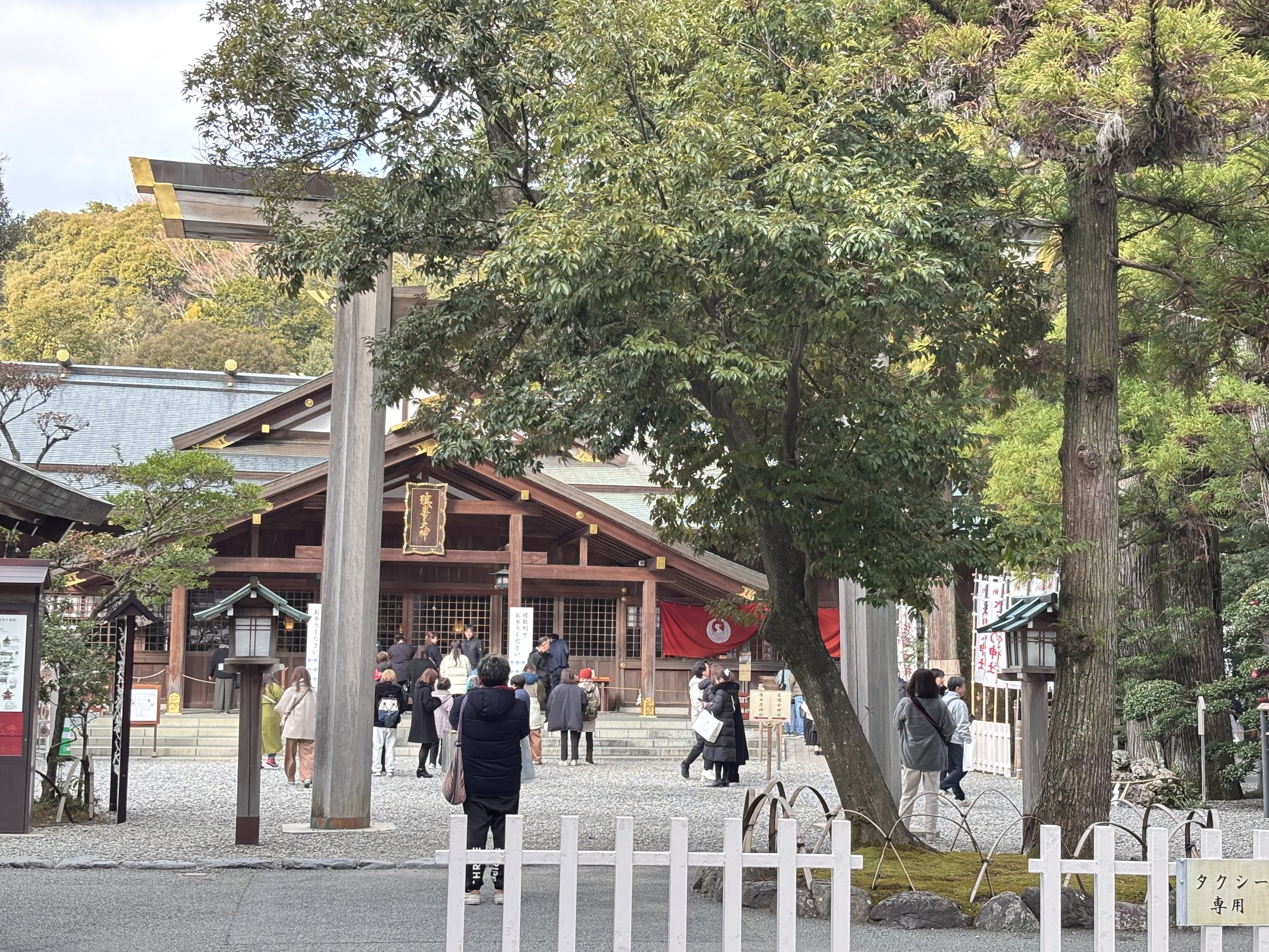 「神宮」本宮・別宮、猿田彦・佐瑠女神社の御朱印と各社パンフ　天長祭の参拝 猿田彦神社・佐瑠女神社｜村木藤志郎