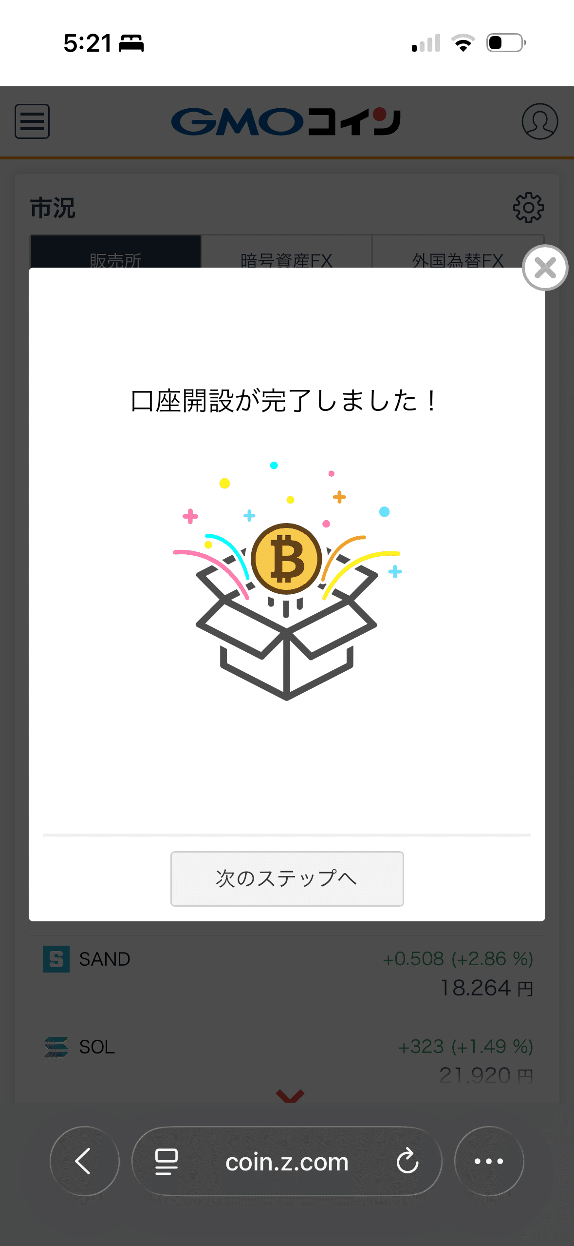 実況】仮想通貨マスター講座：③神の忠告か？｜突撃！商材実況部！