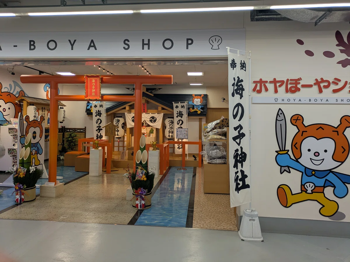 ホヤぼーやショップは通販で買える？限定グッズと気仙沼の取扱店舗を徹底解剖