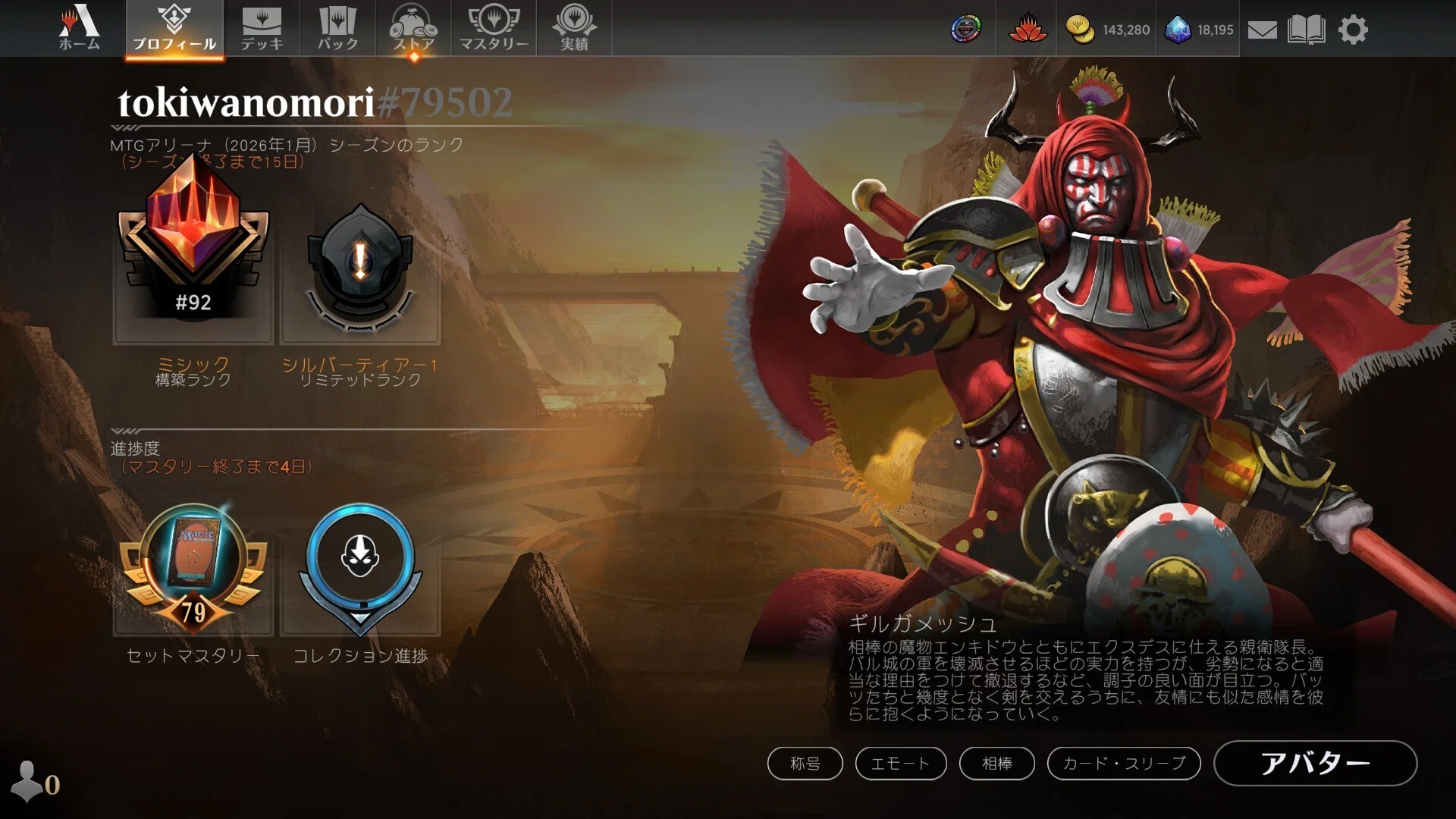 MTGアリーナ】ヒストリックのヴァラクートで遊ぼう！｜トキワノモリ