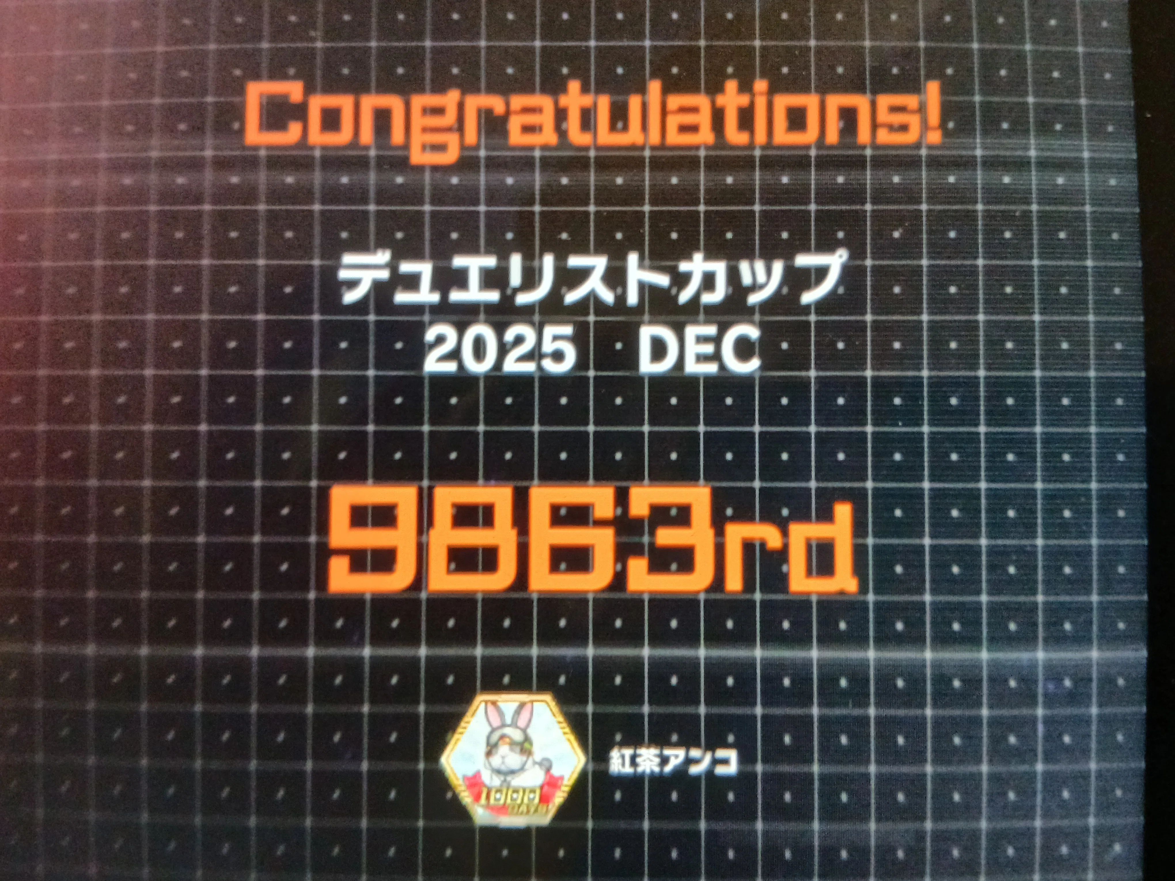 好きなデッキで勝ちたかった─オルフェゴールと歩んだDC・高校生日本一