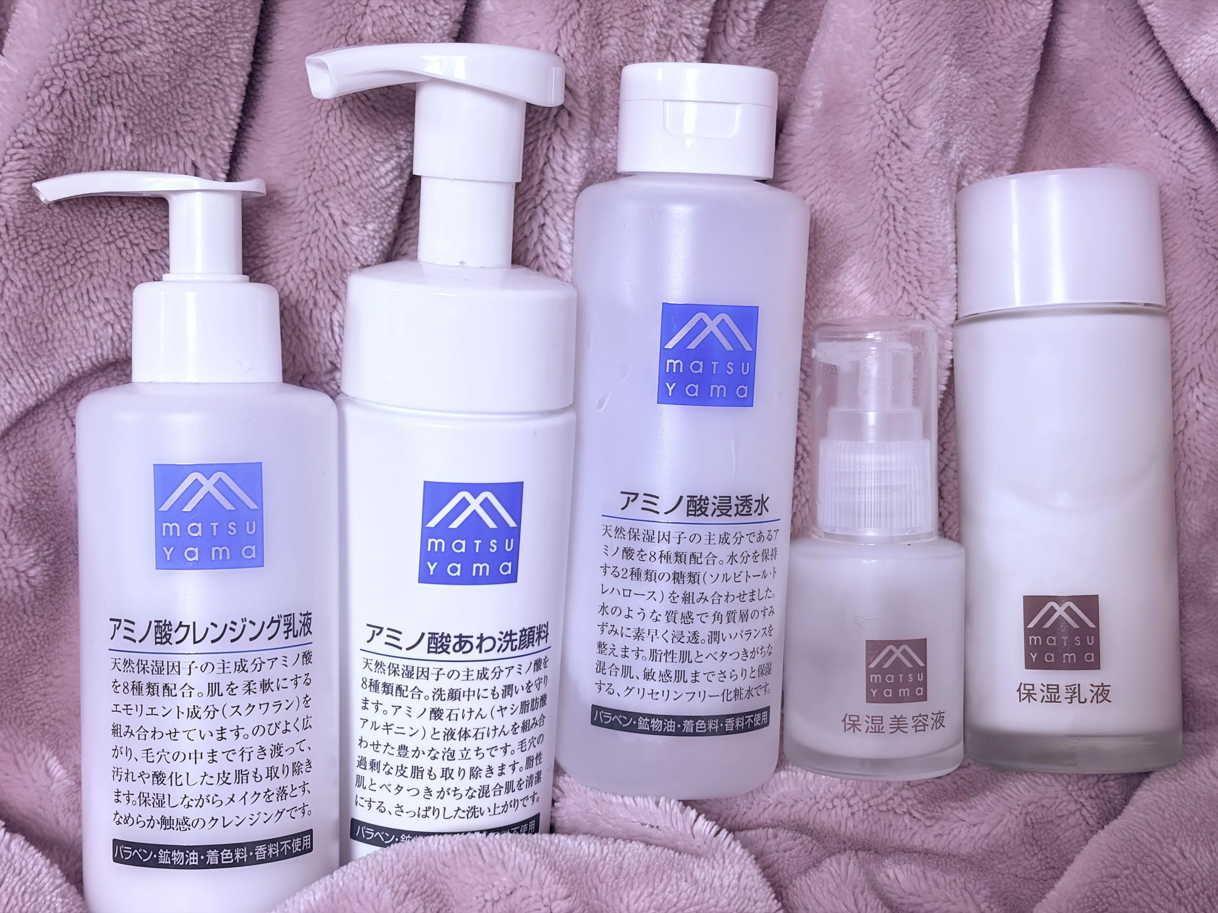 うるつや肌メイキング【愛されワンコ系営業への道④】｜春苺🍓愛され