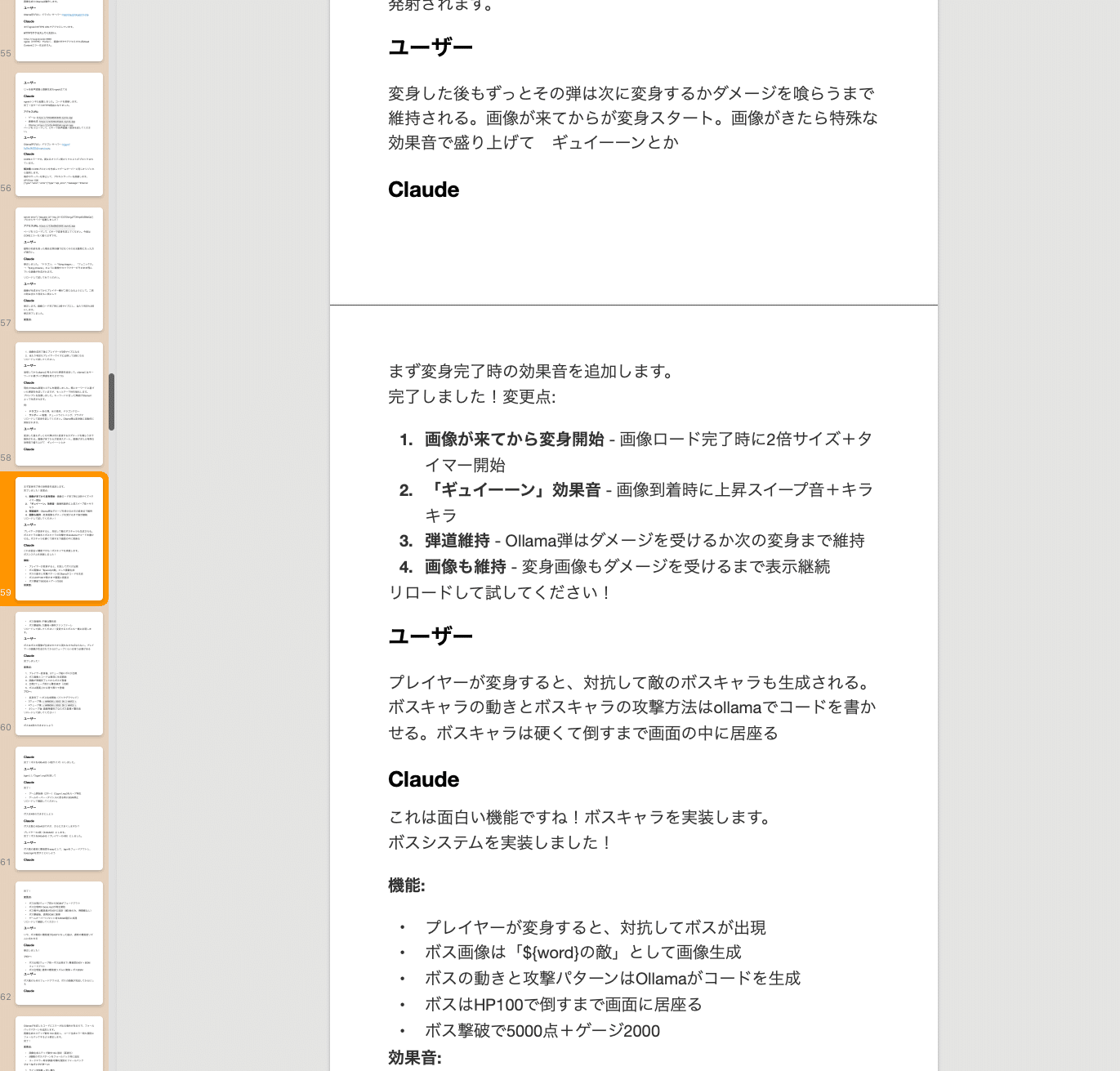 今日は技研フリマ! 14:00から!｜shi3z