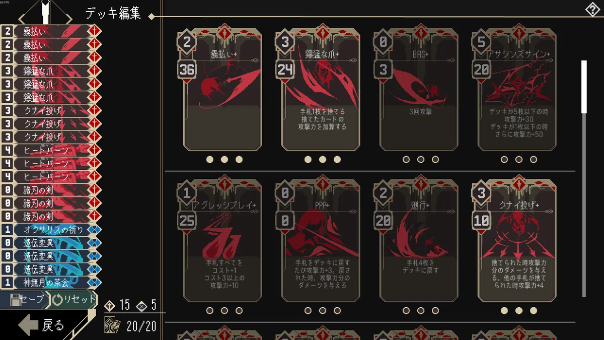 One Turn Kill」攻略 実績解除 デッキ（ワンターンキル）（2026/01/23