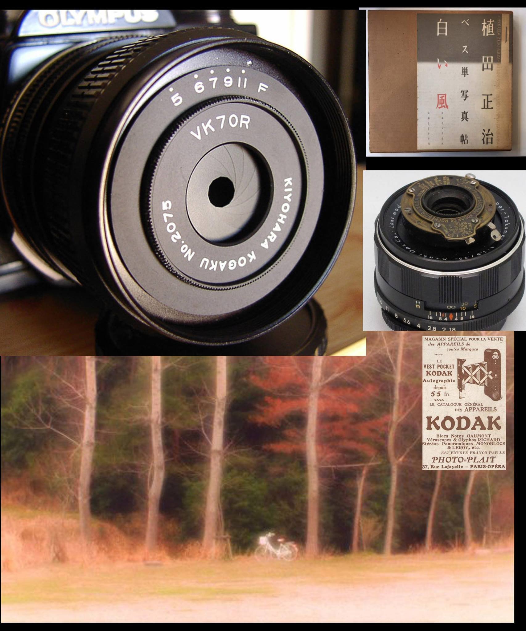 キヨハラソフト70mm/ベス単とソフト病｜「波乗り徒然草」星 空男