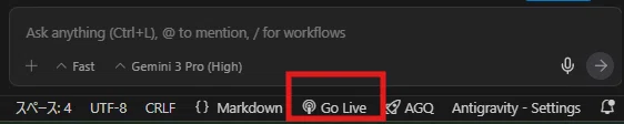 Live ServerでWebページを確認する。Go Live