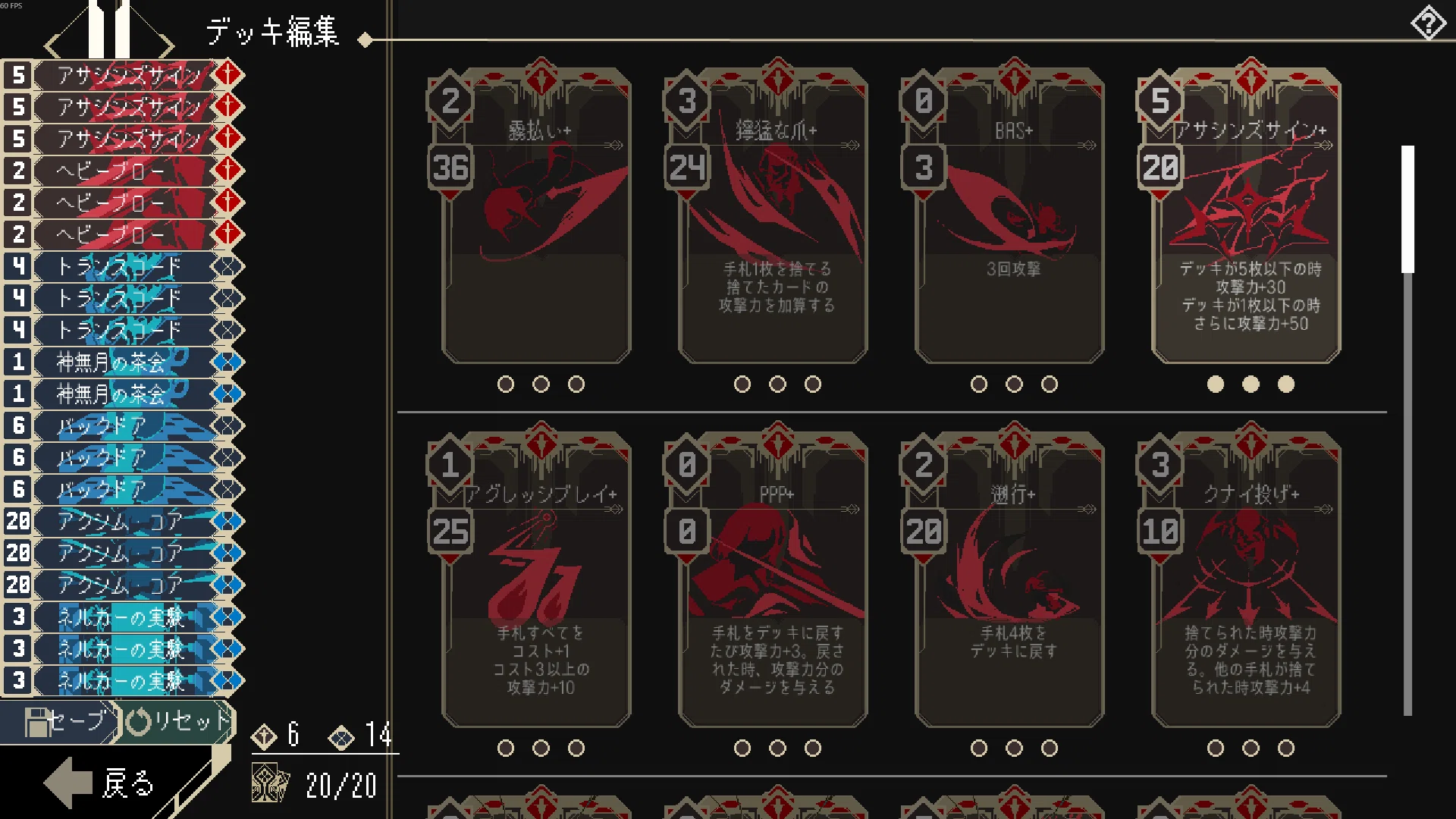 One Turn Kill」攻略 実績解除 デッキ（ワンターンキル）（2026/01/23