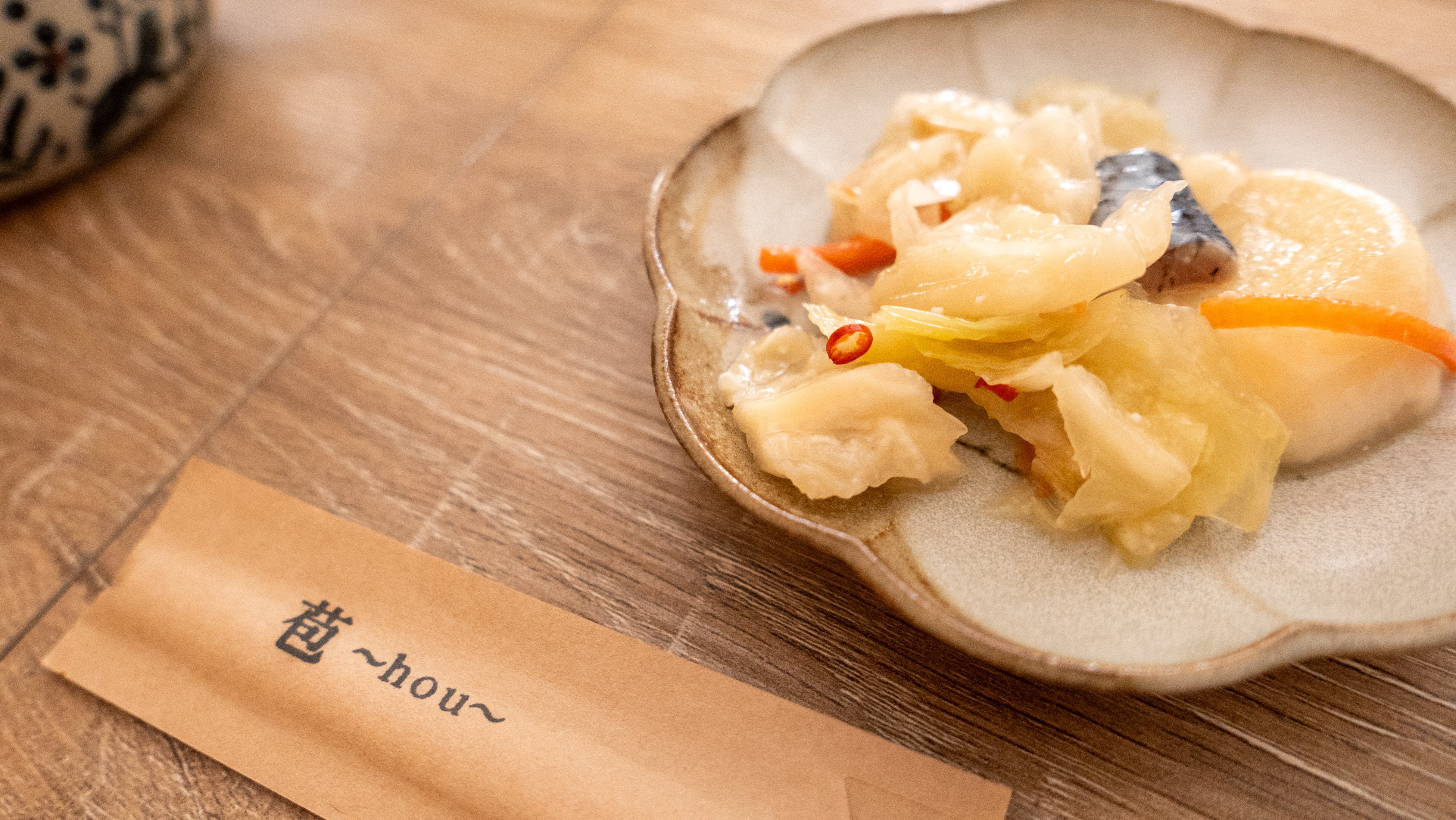 にしん漬けWS in札幌｜たお