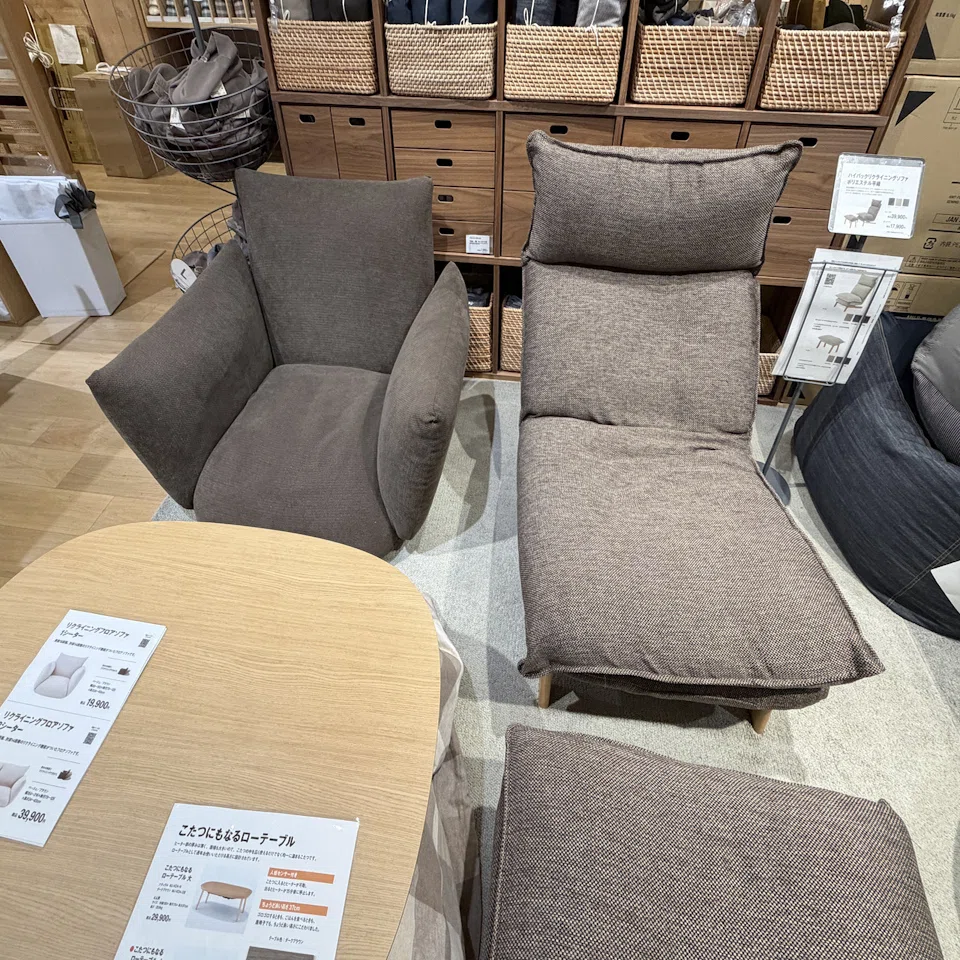 無印良品 リクライニング フロアソファ｜おひとりさまのくつろぎ空間 